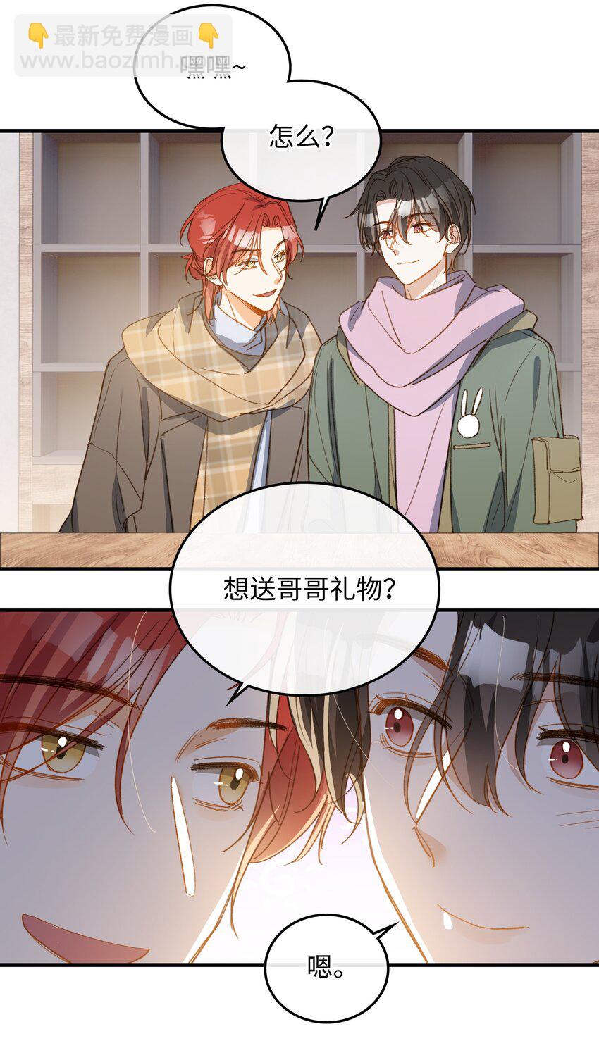 130 特别篇#2-第132话