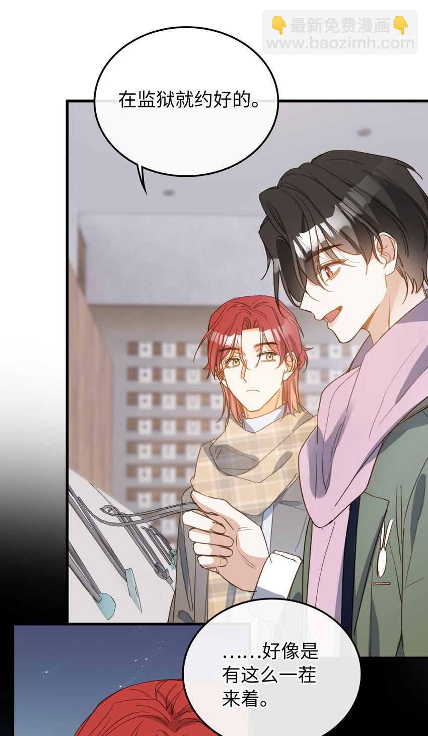 130 特别篇#2-第132话