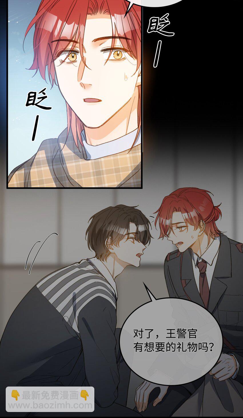 130 特别篇#2-第132话