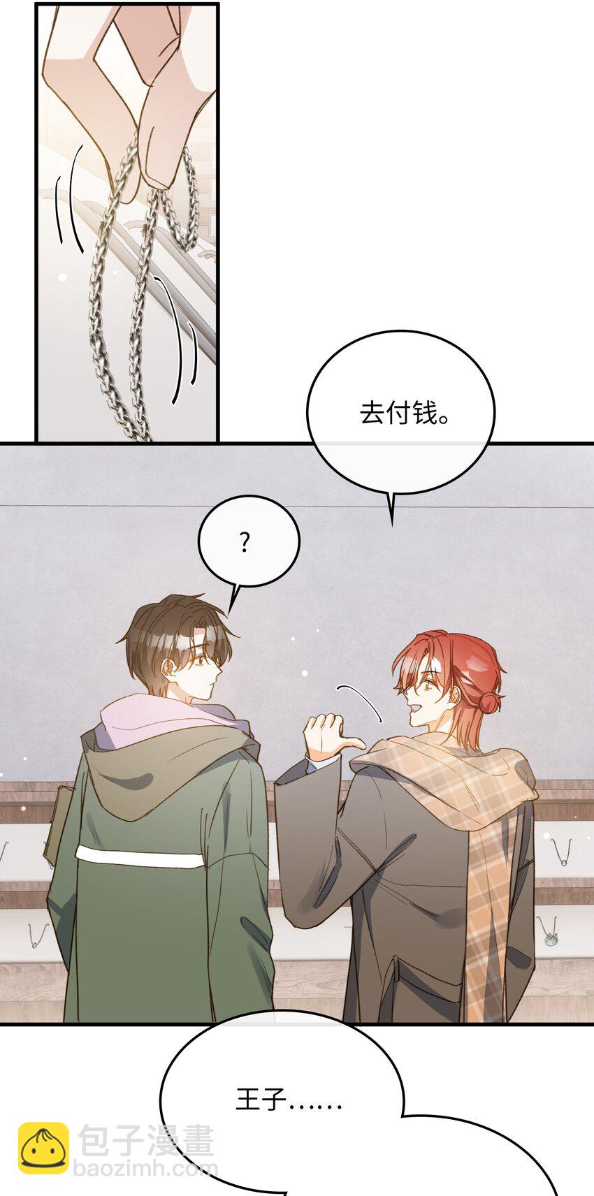 130 特别篇#2-第132话