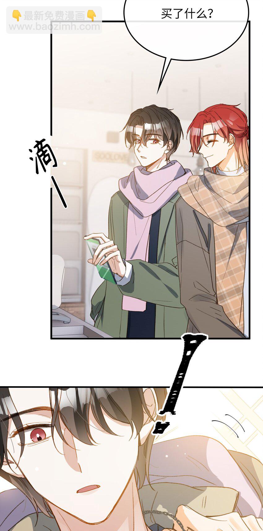 130 特别篇#2-第132话