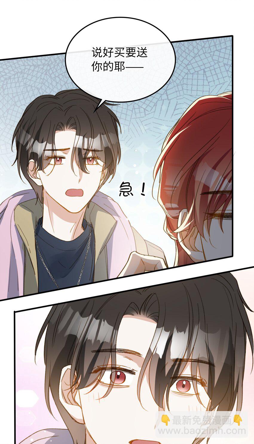 130 特别篇#2-第132话