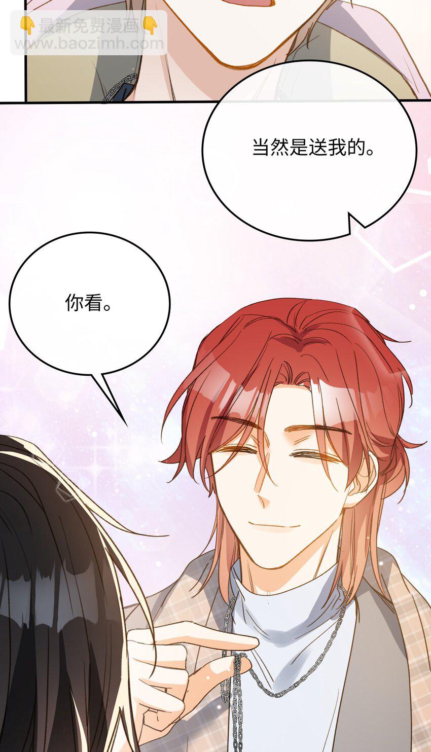 130 特别篇#2-第132话