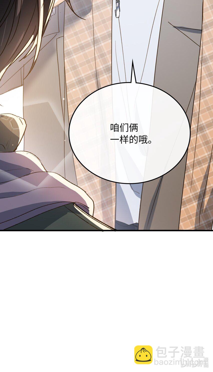 130 特别篇#2-第132话