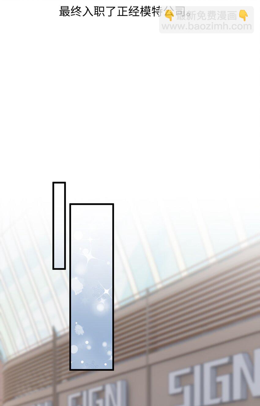 130 特别篇#2-第132话