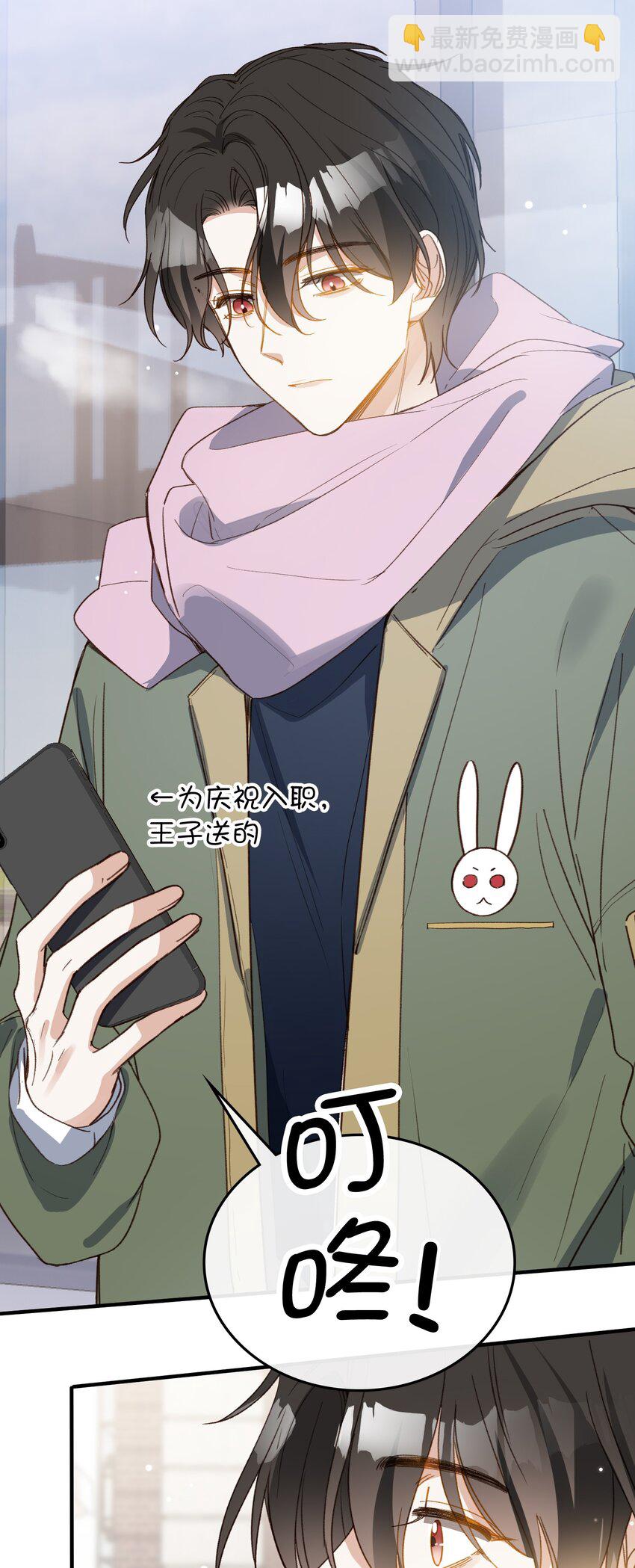 130 特别篇#2-第132话