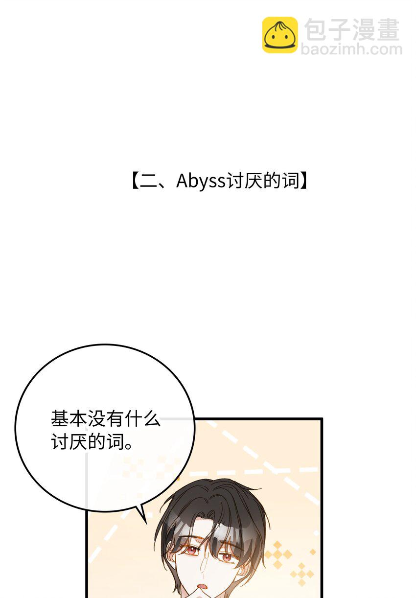 132 特别篇#4-第134话