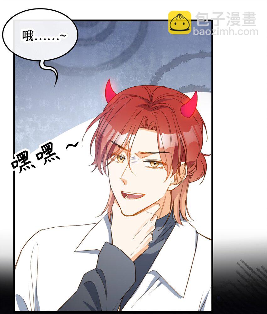 132 特别篇#4-第134话