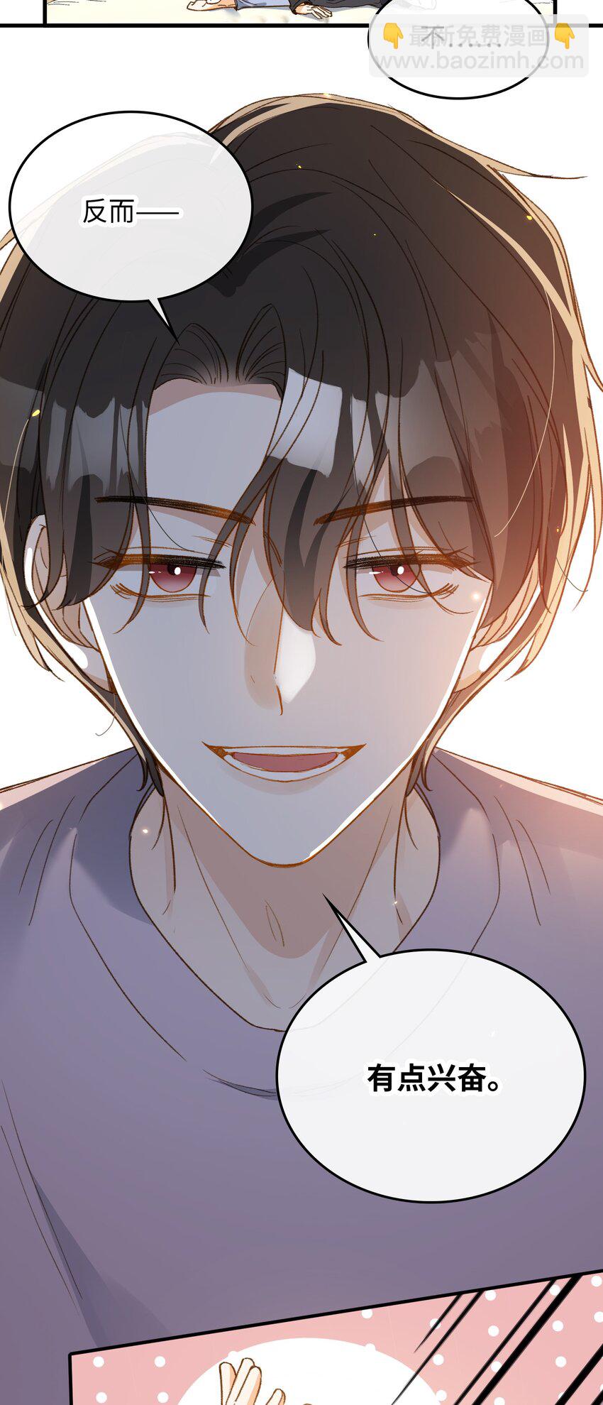 132 特别篇#4-第134话