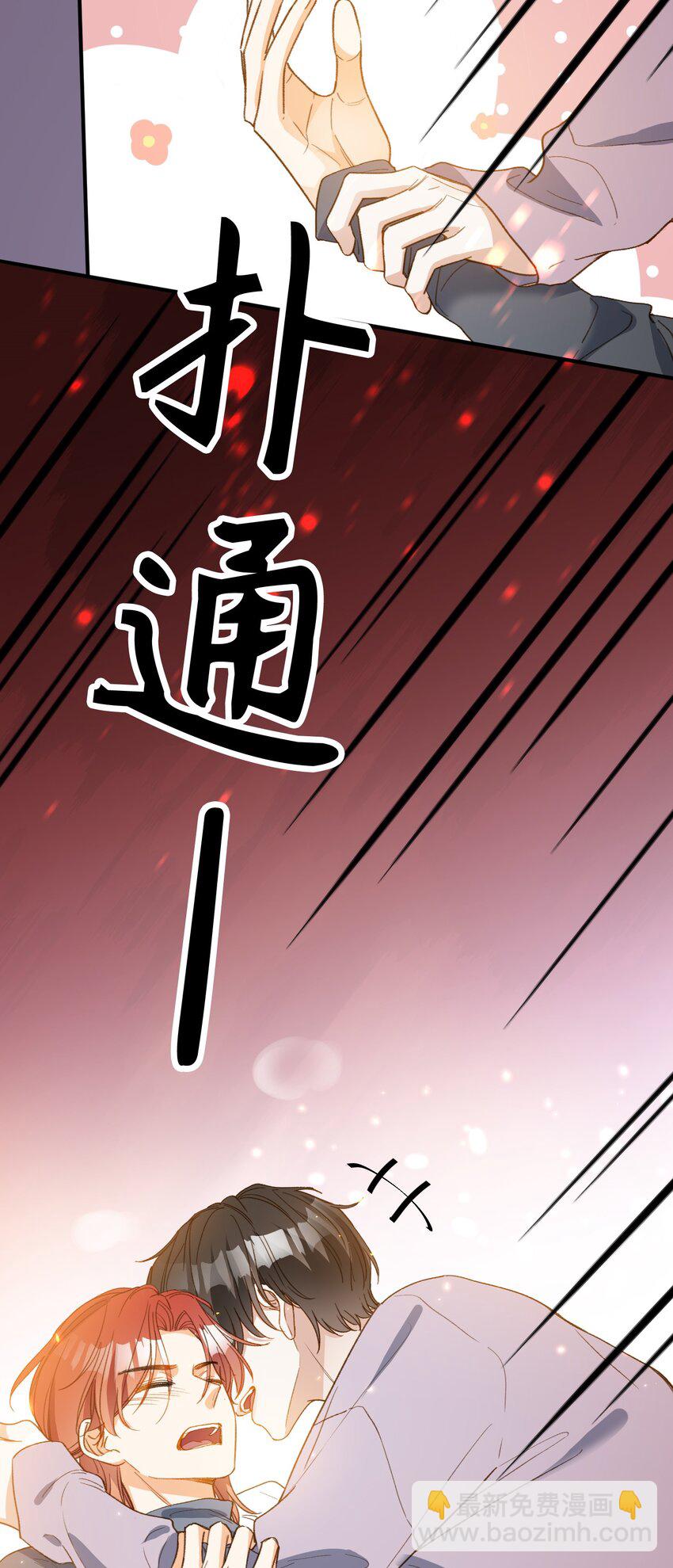 132 特别篇#4-第134话