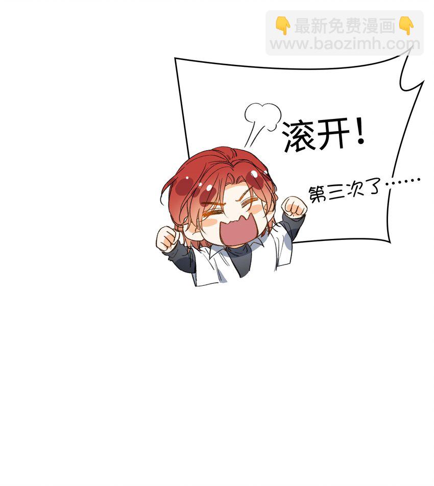 132 特别篇#4-第134话