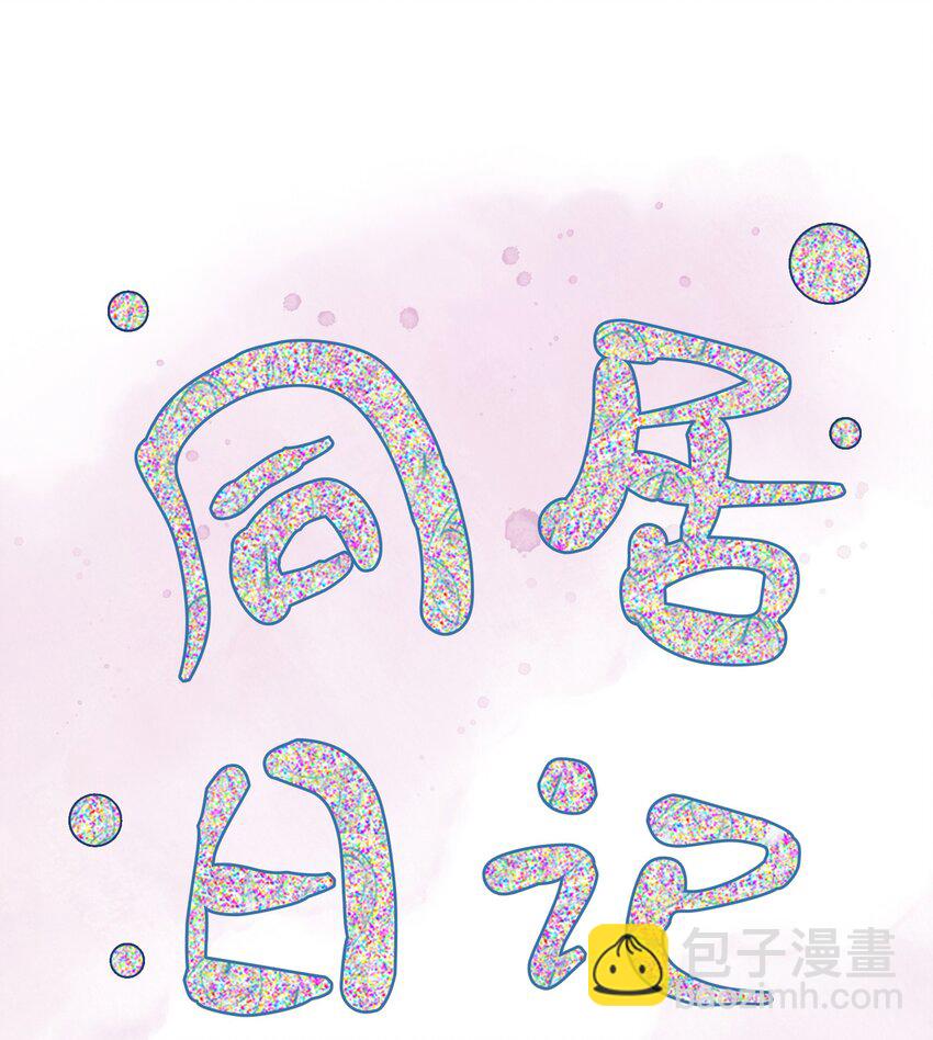 132 特别篇#4-第134话