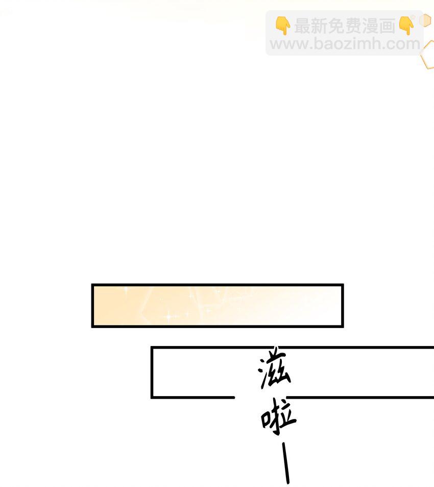 我的怪物 - 132 特别篇#4 - 1