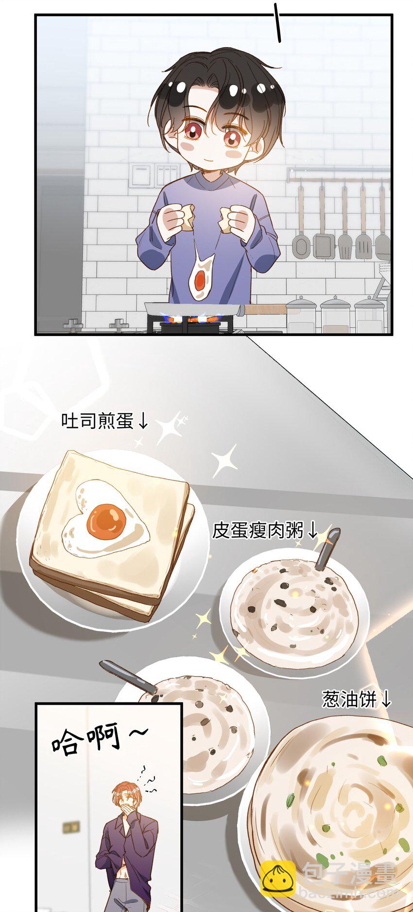 132 特别篇#4-第134话