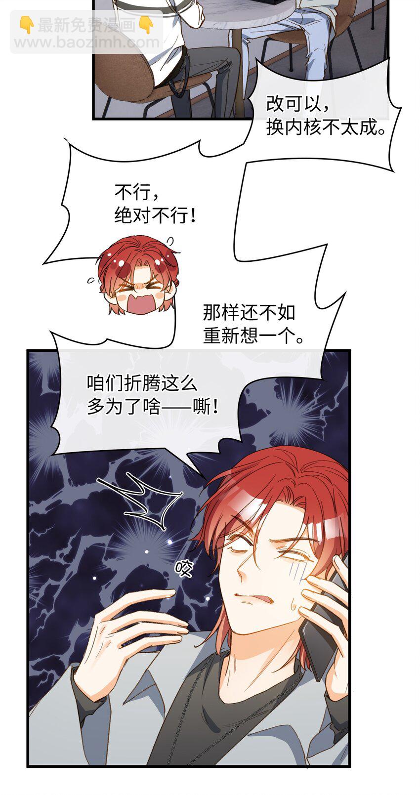 132 特别篇#4-第134话