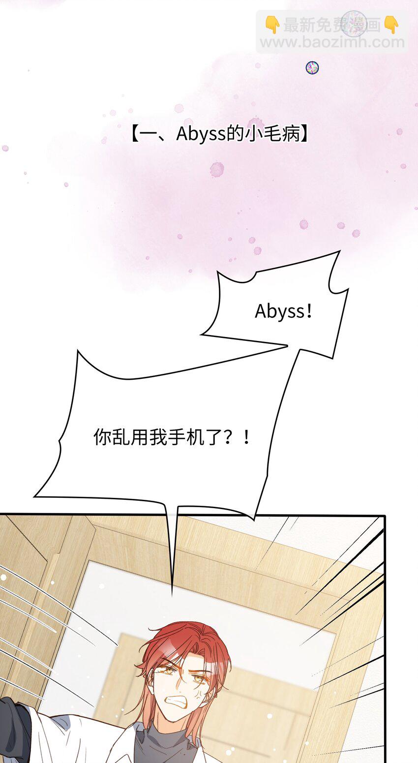 132 特别篇#4-第134话