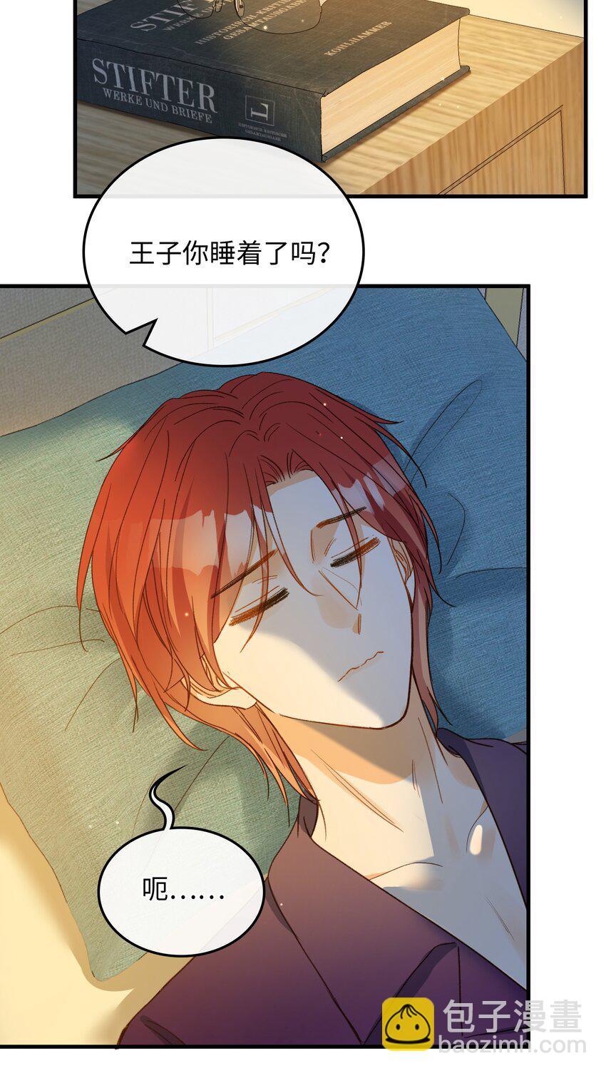 132 特别篇#4-第134话