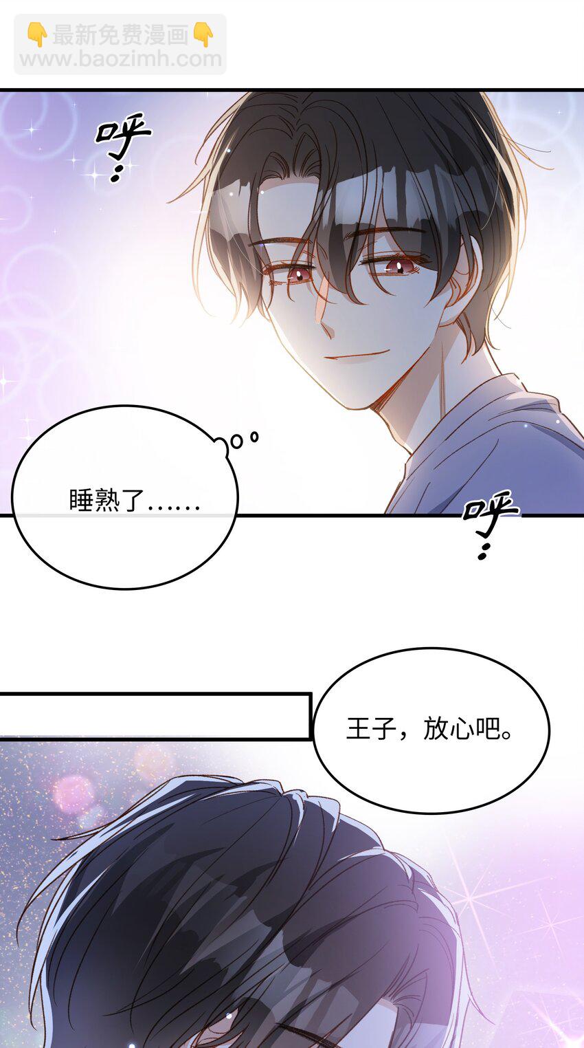 132 特别篇#4-第134话