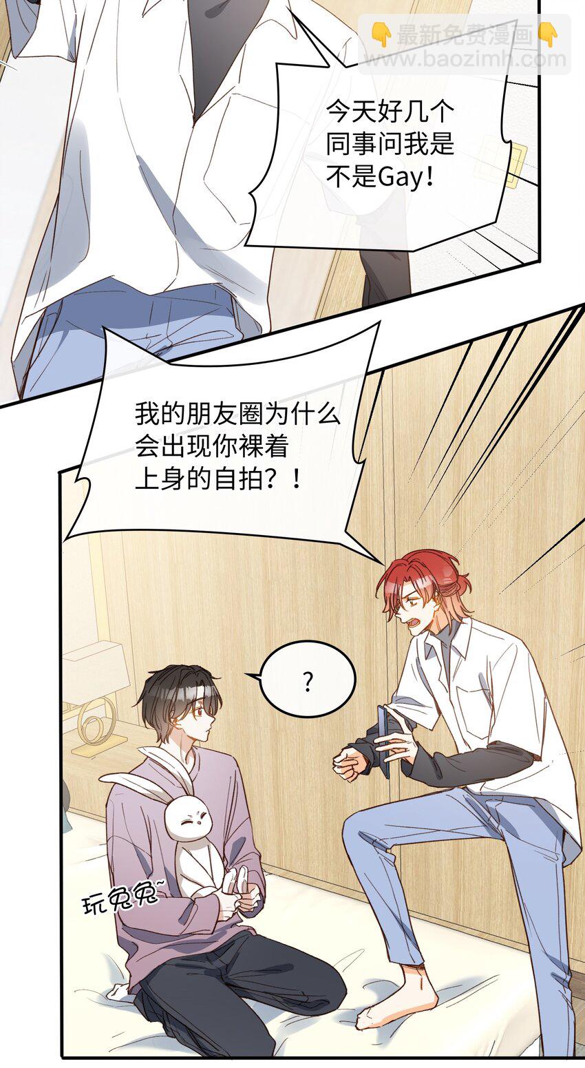 132 特别篇#4-第134话