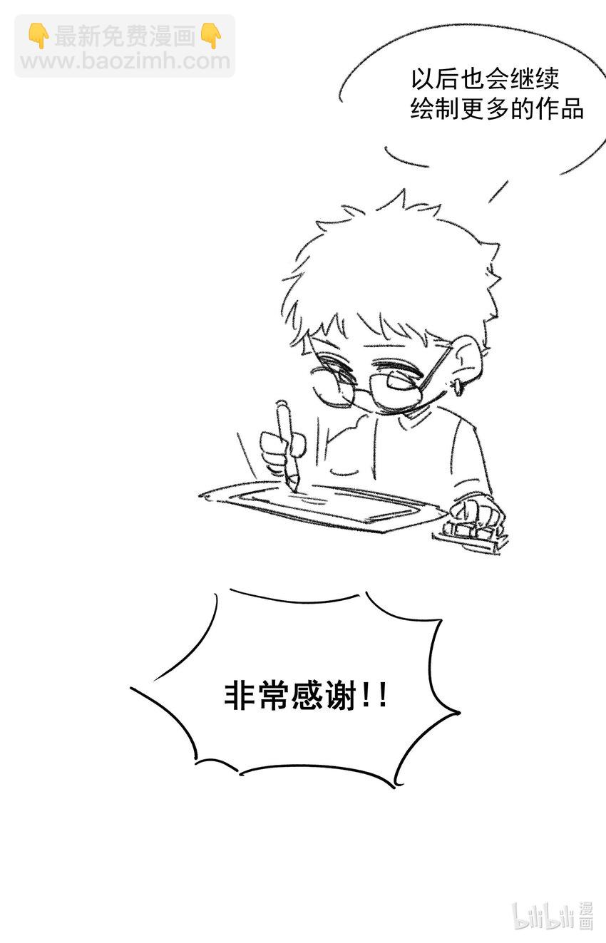 132 特别篇#4-第134话