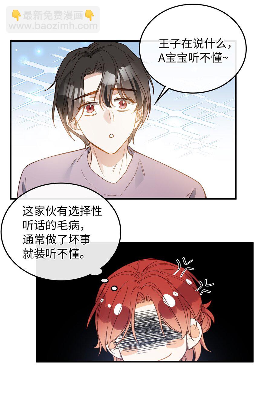 132 特别篇#4-第134话