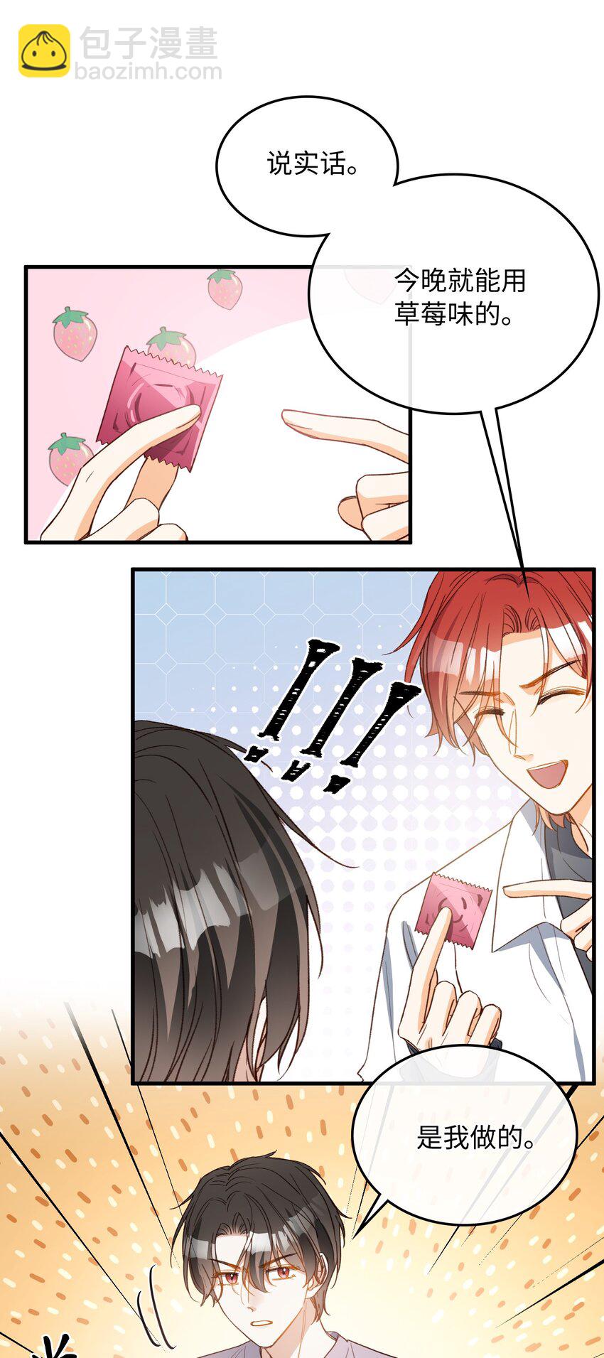 132 特别篇#4-第134话