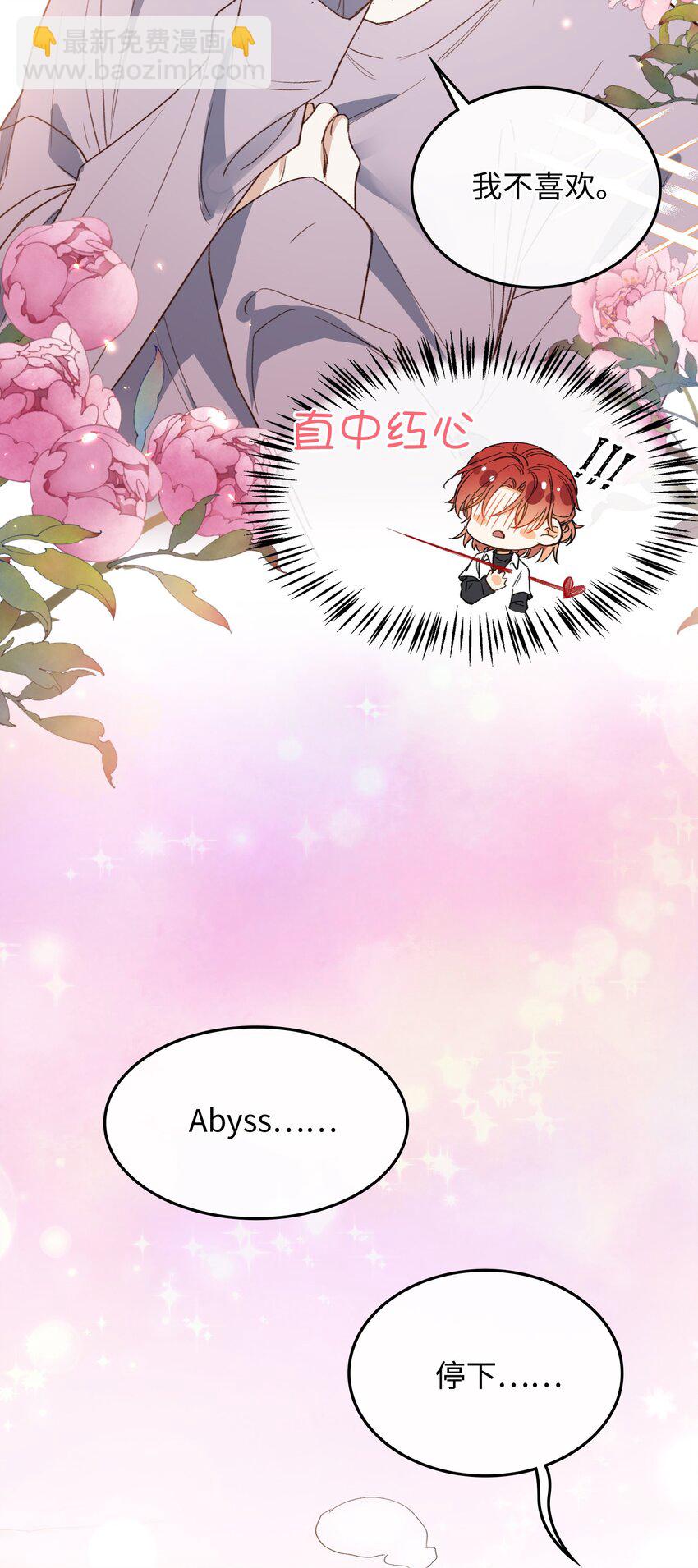 132 特别篇#4-第134话