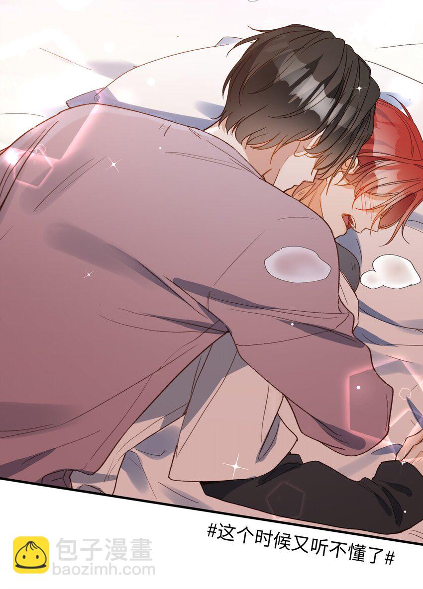 132 特别篇#4-第134话