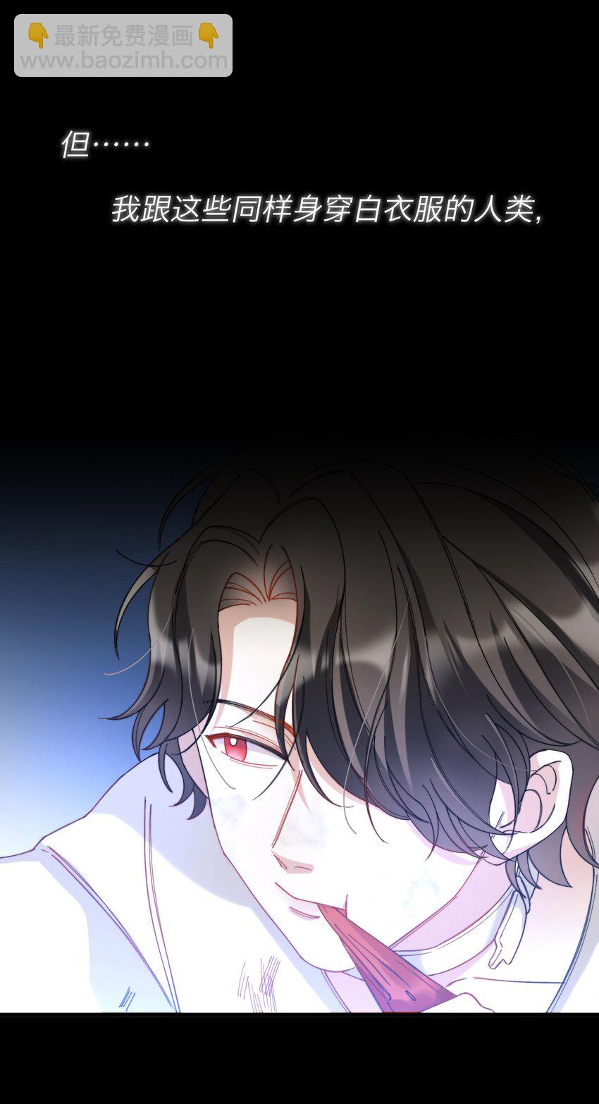 016 请听听我的曾经(1/2)-第16话