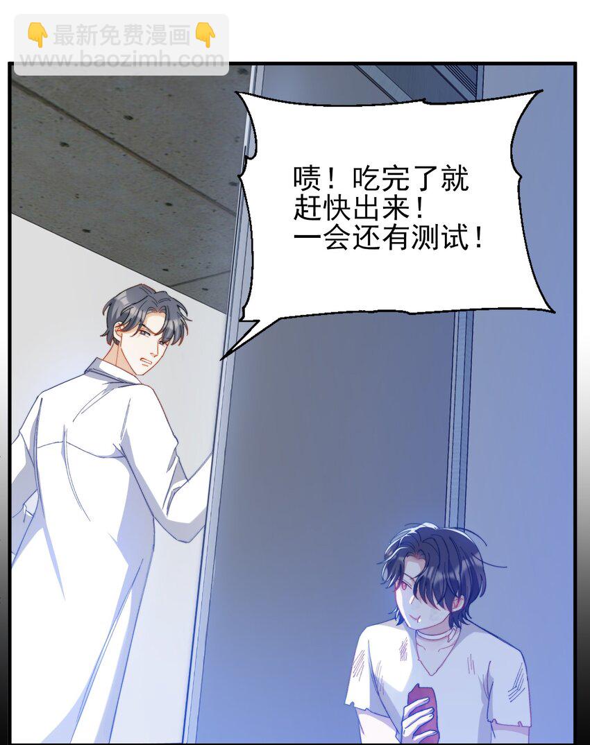 016 请听听我的曾经(1/2)-第16话