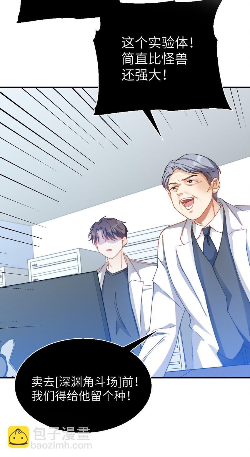 016 请听听我的曾经(1/2)-第16话