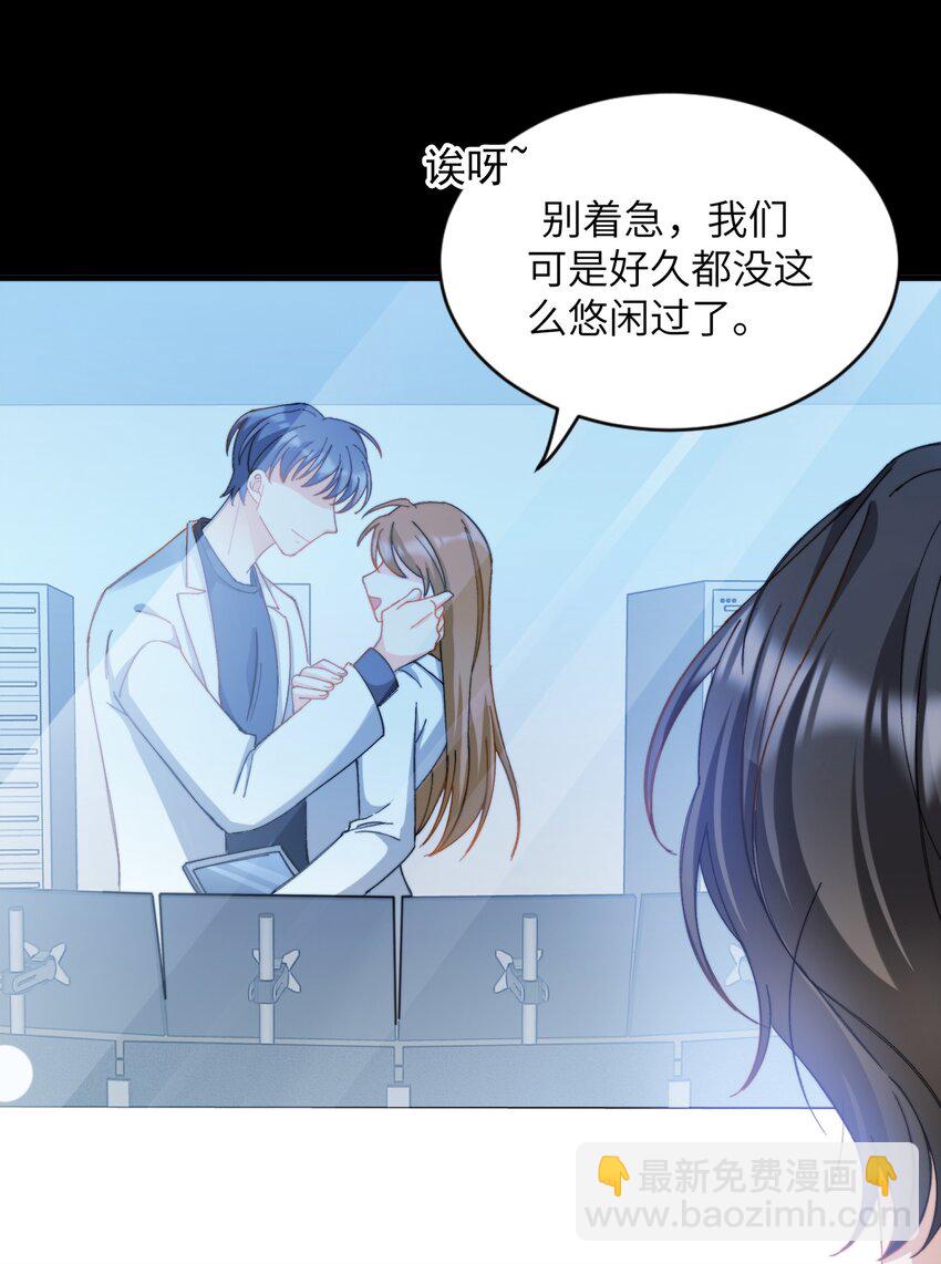 016 请听听我的曾经(1/2)-第16话