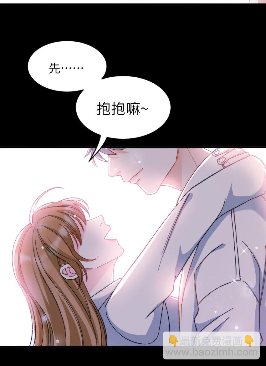 016 请听听我的曾经(1/2)-第16话