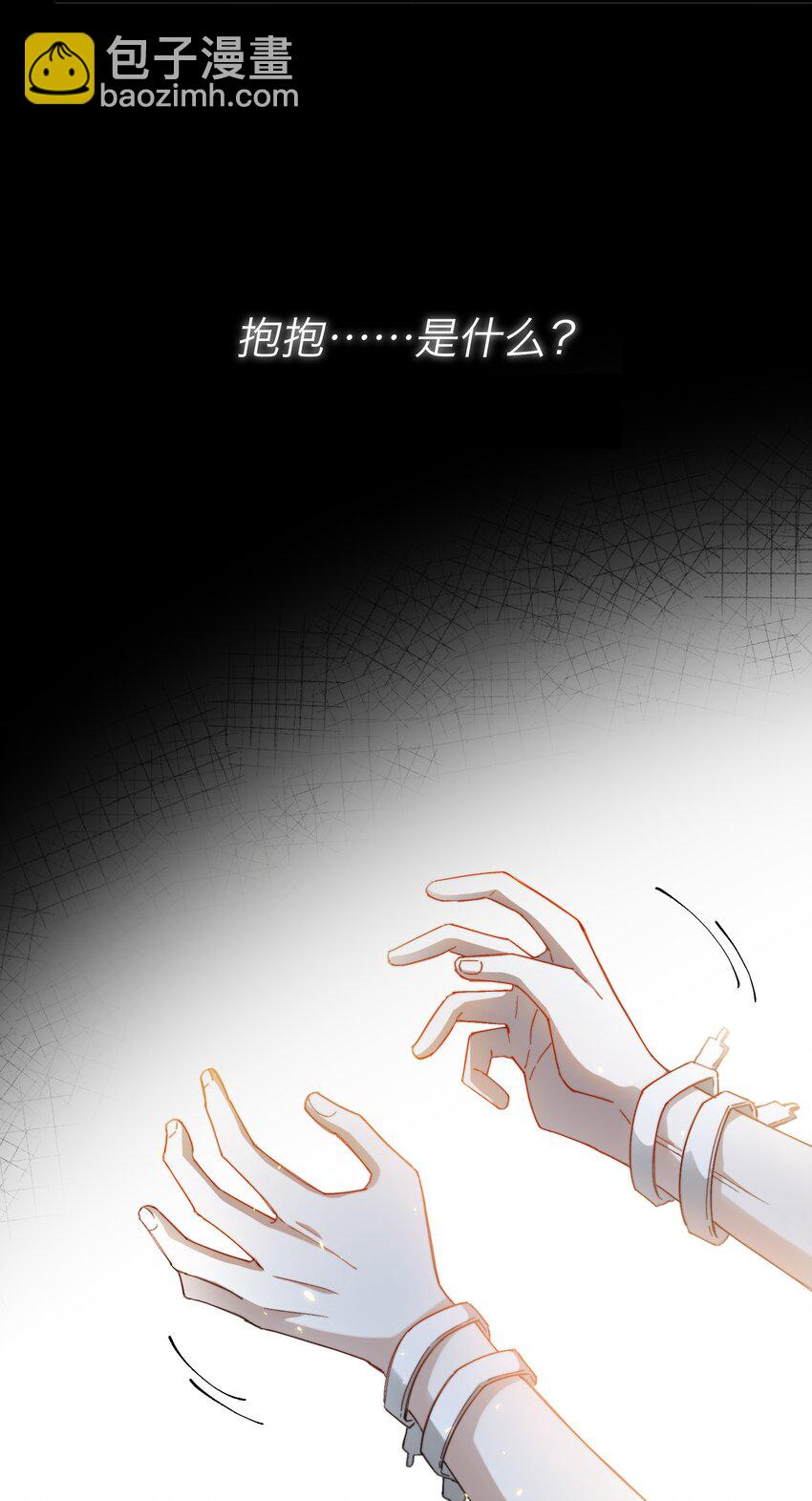 016 请听听我的曾经(1/2)-第16话