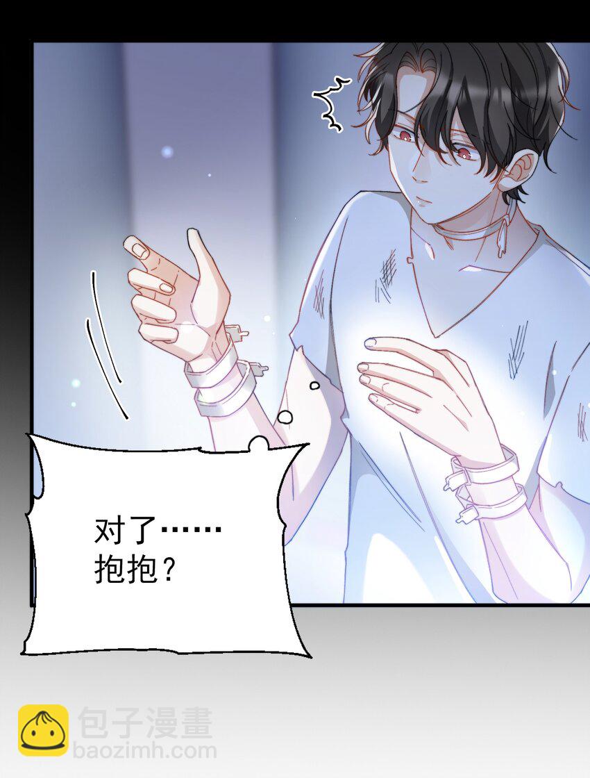 016 请听听我的曾经(1/2)-第16话