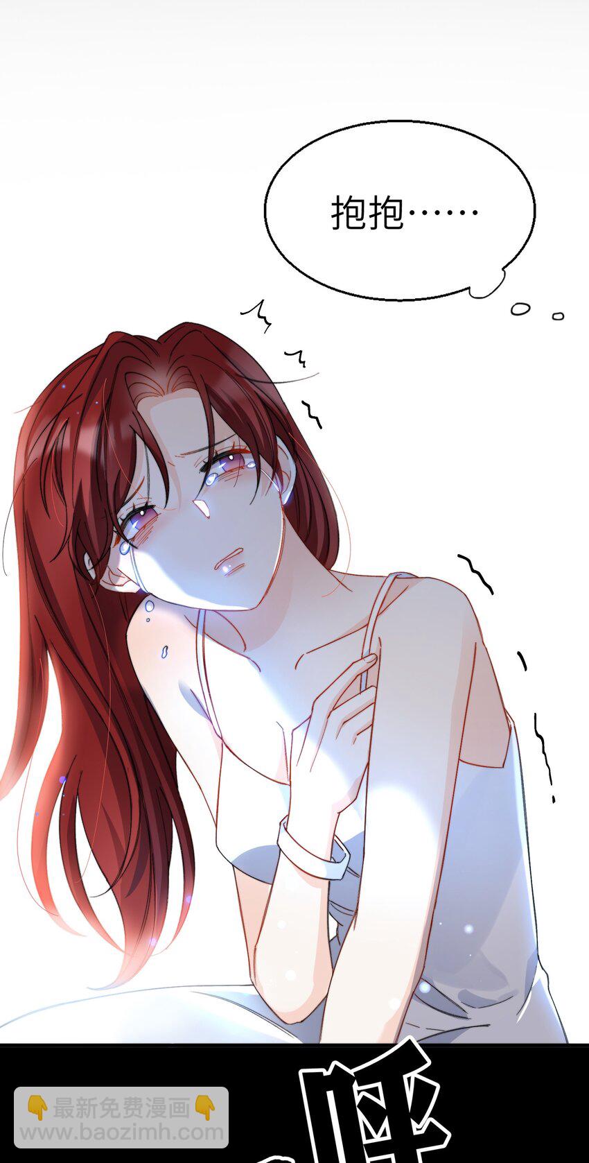 016 请听听我的曾经(1/2)-第16话