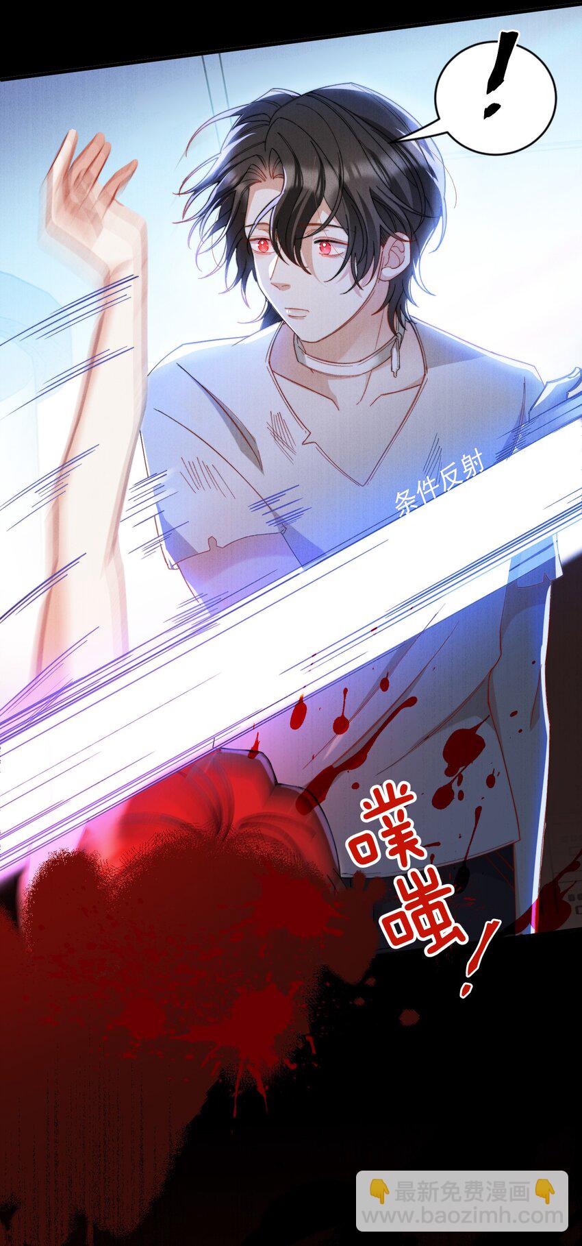 016 请听听我的曾经(1/2)-第16话