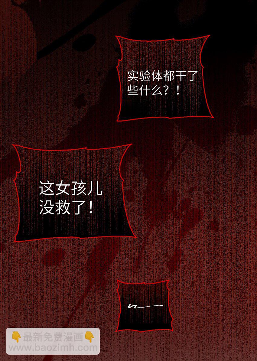 016 请听听我的曾经(1/2)-第16话