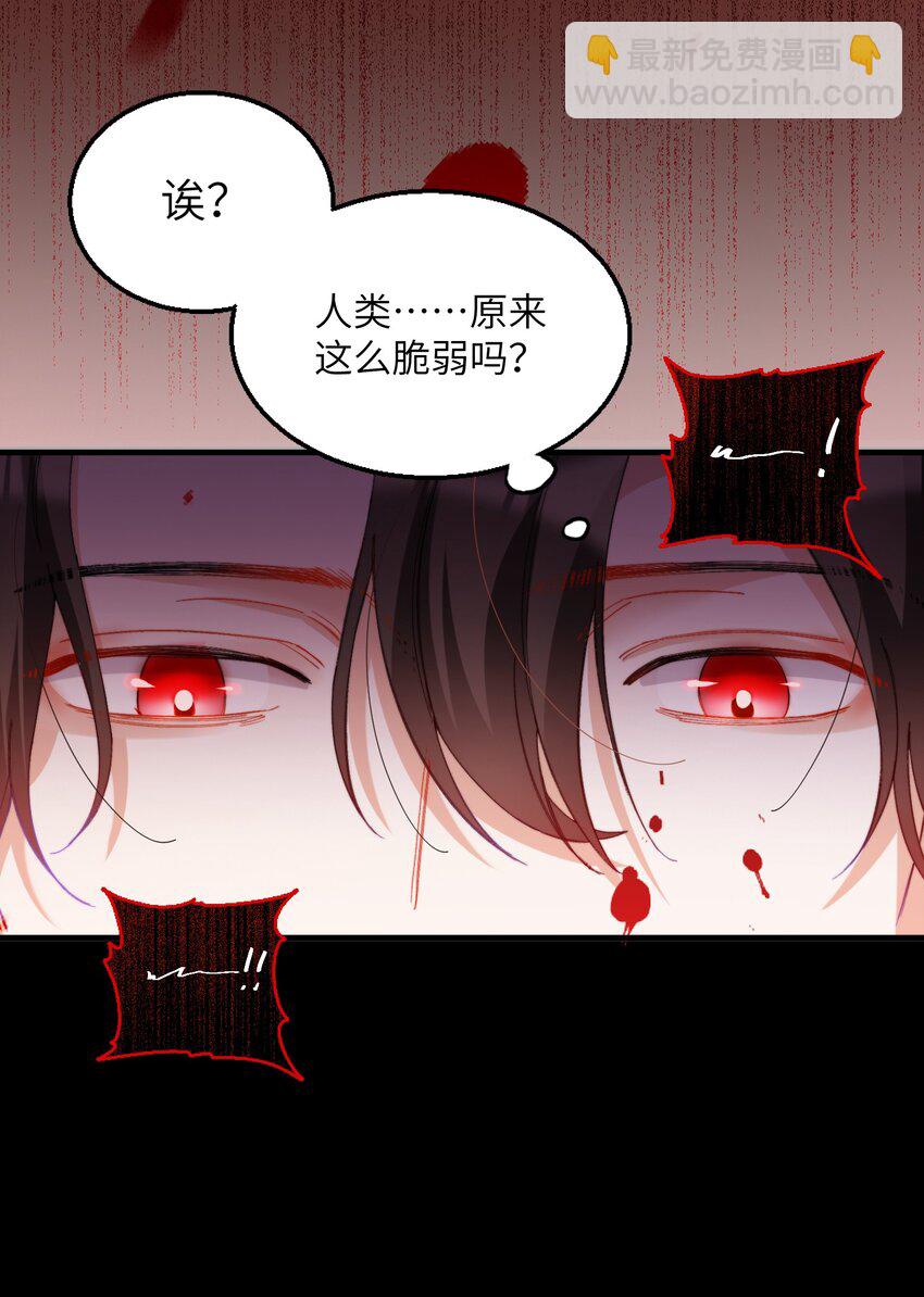 016 请听听我的曾经(1/2)-第16话