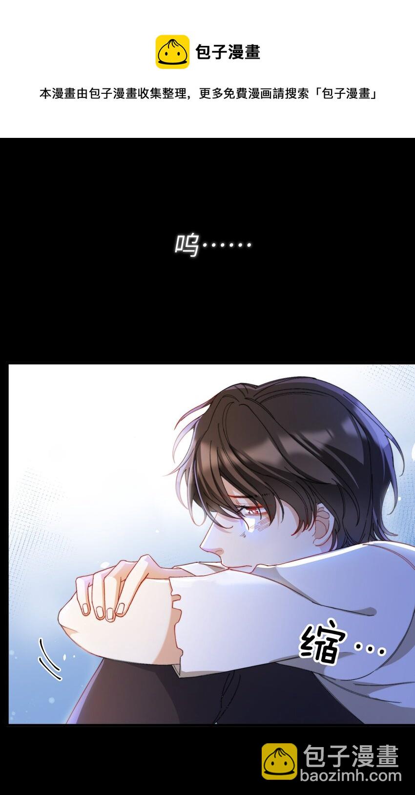 016 请听听我的曾经(1/2)-第16话