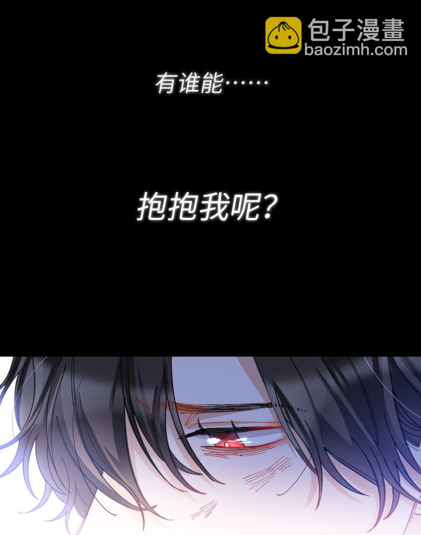 016 请听听我的曾经(1/2)-第16话