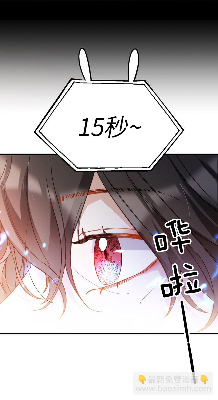 016 请听听我的曾经(1/2)-第16话