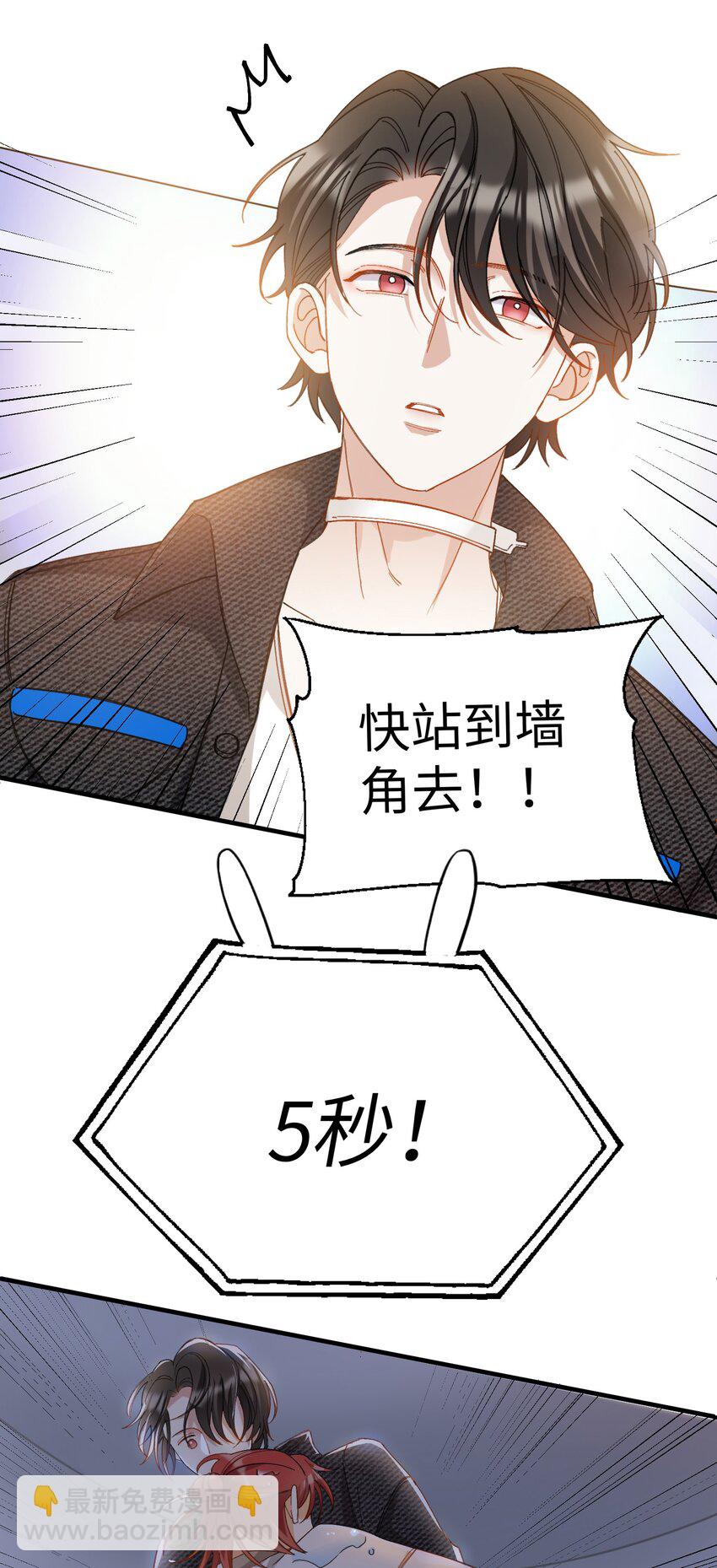 016 请听听我的曾经(1/2)-第16话