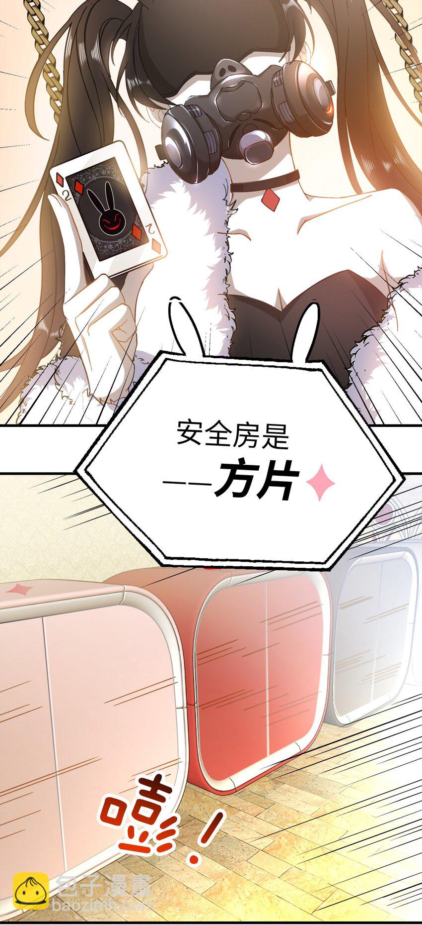 016 请听听我的曾经(1/2)-第16话