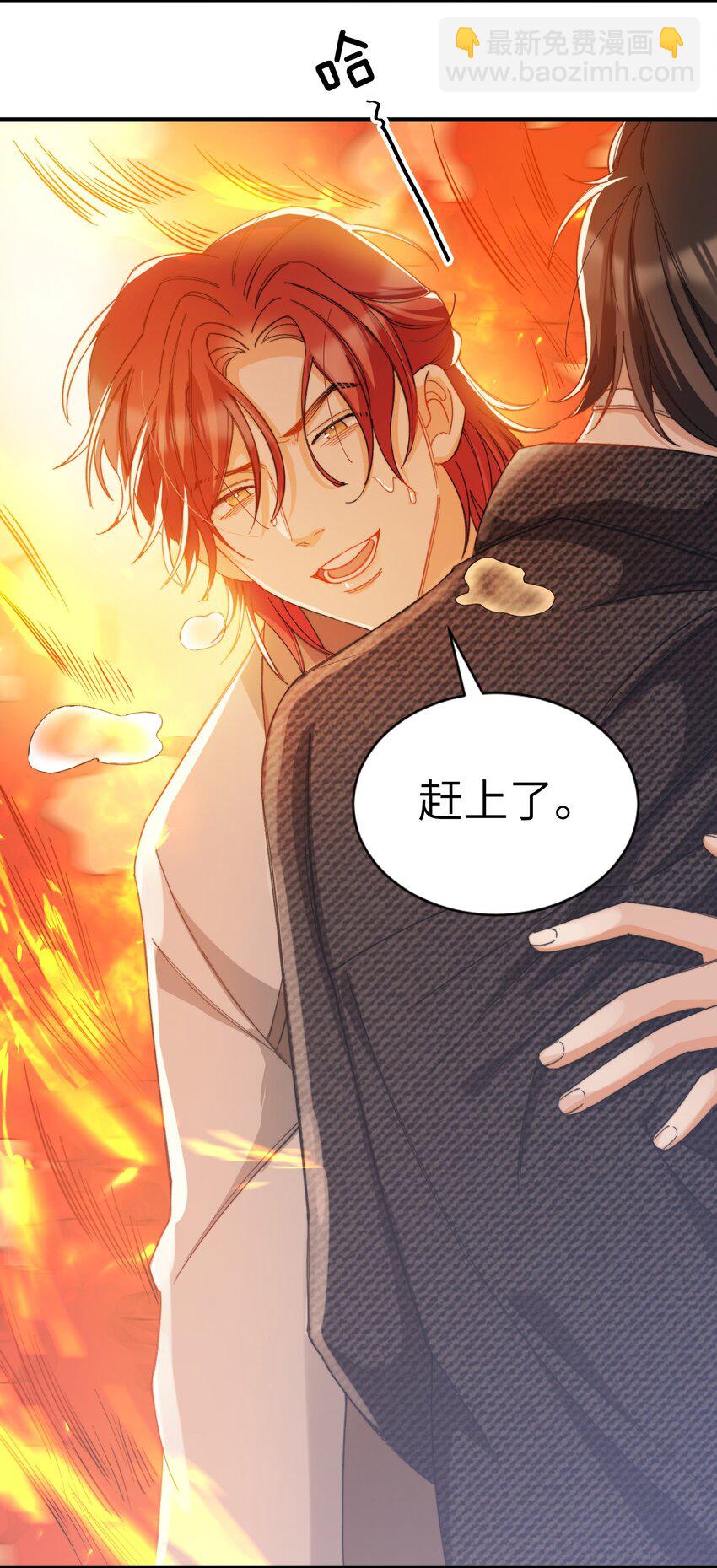 016 请听听我的曾经(1/2)-第16话