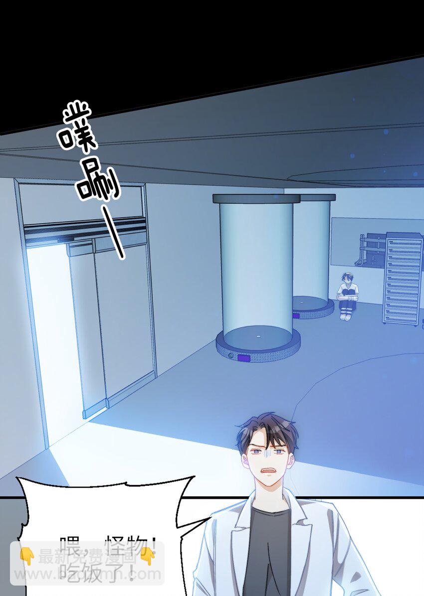 016 请听听我的曾经(1/2)-第16话