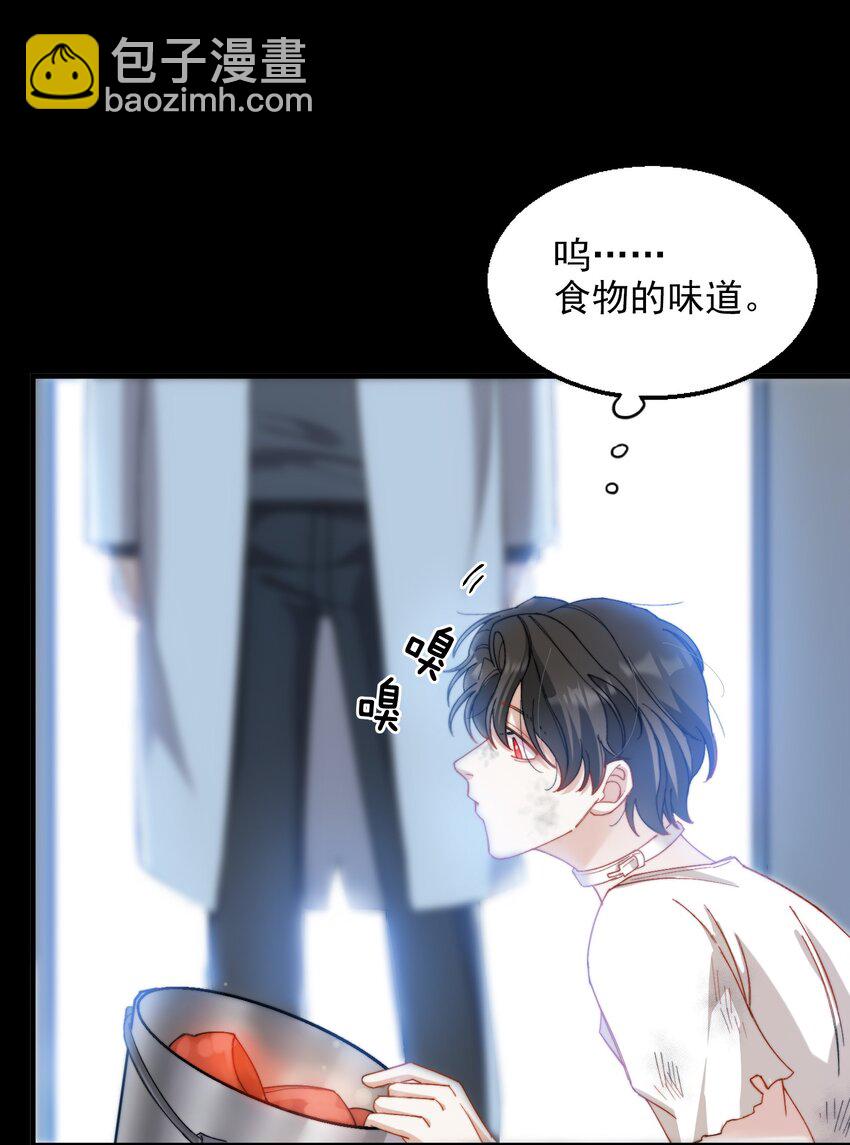 016 请听听我的曾经(1/2)-第16话