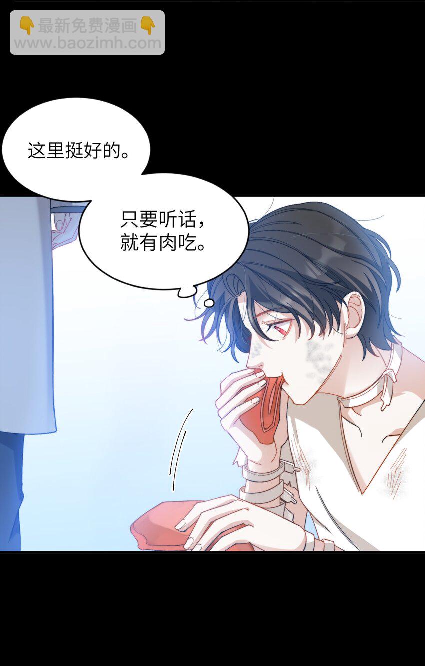 016 请听听我的曾经(1/2)-第16话