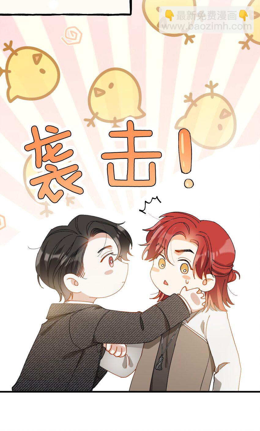 018 深渊要抱抱-第18话