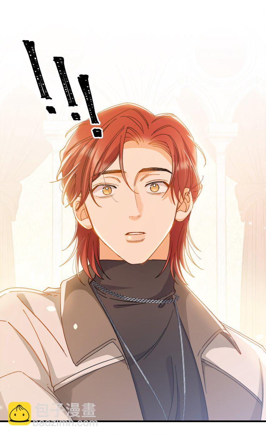 018 深渊要抱抱-第18话